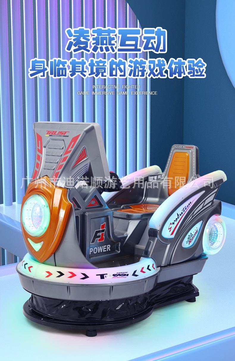 摇摇车_01.jpg