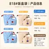 Bolsa Térmica para Lonchera con Película de Aluminio Espesa y Tela Recubierta de Plata, Impermeable y a Prueba de Aceite, Bolsa Portátil para Bento, Estuche Personalizable para Lonchera