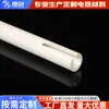 Tubo Cerâmico de Coríndon através de Haste Condutora Malha de Termopar Fio de Aquecimento de Forno de Cinta Isolante Resistente a Altas Temperaturas Isolamento Resistente a Altas Temperaturas