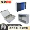 Caja de Empaque de Hierro Estañado de Grado Alimenticio, Caja de Hierro Rectangular con Ventana Transparente, Lata de Empaque para Regalo, Caja Universal de Hojalata