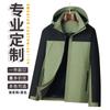 Decoração e decoração roupas de assalto forradas de lã roupas de trabalho portas e janelas roupas de trabalho quentes à prova de vento casaco de manga comprida impressão