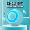 Juguete para gatos con bola de burla automática transfronteriza para aliviar el aburrimiento, palo de burla para gatos, bola rodante inteligente, juguete para mascotas