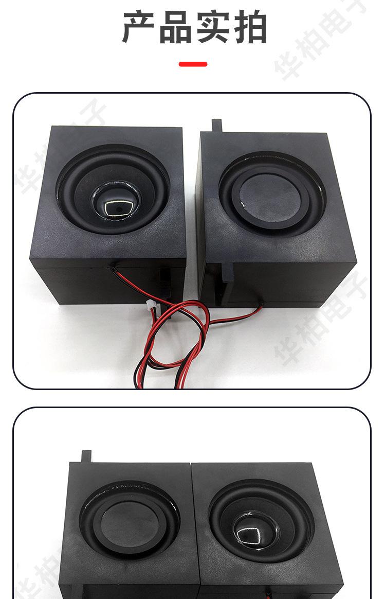 喇叭扬声器