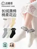 Calcetines de algodón A de niña, sin costuras, corte holgado, para primavera/otoño/invierno, con lazo de encaje, estilo princesa INS, hasta la pantorrilla