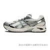 Putian Comercio Exterior Talla Grande Zapatos Deportivos de Exterior de Moda para Hombre y Mujer Gel-2160 Zapatos Casuales para Senderismo Zapatos Retro de Papá
