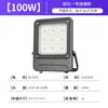Holofote Tipo Lente Específico para Engenharia LED Transfronteiriço, Holofote de Alta Potência para Exterior, Holofote à Prova d'Água de Luz Forte