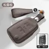 Direto da Fábrica Couro Bovino Popular Lavida PLUS Porta-Chaves Sagitar Tayron T-Roc T-Cross Carcaça para Chave de Carro