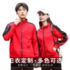Outono e Inverno Roupa de Trabalho Uniforme de Aula Manga Longa Estudante Jaqueta Esportiva Zíper Estampado Logo Estampado Masculino e Feminino Moletom Estampado Bordado