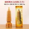 Torre Wenchang Redonda de Madera de Durazno Torre Wenchang de Nueve Pisos Tallada en Madera de Durazno Artesanías Al por Mayor Adornos de Escritorio para Oficina