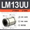 Rodamientos Lineales Lm4Uu Lm5Uu Lm6Uu Lm8Uu Lm10Uu Rodamientos con Galvanizado de Níquel Resistentes a la Corrosión y al Óxido