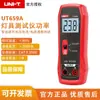 Unide UT659A/D probador de lámparas probador de potencia retroiluminación LCD detector de reparación de LED