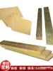Tiras de Latão Sólido, Tiras Planas de Latão, Tiras de Transição para Piso, Tiras de Acabamento para Bordas de Piso de Madeira, Tiras de Vedação para Bordas de Pedra de Soleira, Outros