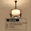 Nuevo Lámpara de Techo China Lámpara de Sala de Estar Simple Moderna Hogar Dormitorio Iluminación de Celebridad de Internet Sala de Té Zen Lámparas de Restaurante Atmosféricas