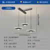 Nueva Lámpara Colgante Minimalista Popular de Espectro Completo, Lámpara LED Moderna y Sencilla para Sala de Estar, Dormitorio y Comedor, Luminaria Protectora para Ojos y Anti-Luz Azul