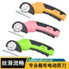 Tijeras eléctricas transfronterizas para cortar tela, herramienta de corte de mano, máquina pequeña para cortar tela, tijeras eléctricas para prendas de vestir, tijeras eléctricas
