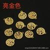Pacote de 14K EUA Ouro Fortune para Pequeno Pingente Pequeno Pingente DIY Brincos Brincos Pulseira Colar Pingente de Cauda