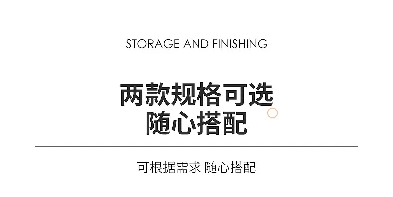 9001镜柜收纳盒_12.jpg