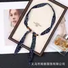 Design Estilo Retrô Moda Lenço de Seda com Contas Fita de Nove Contas Ajustável Camisa Suéter Acessório Estiloso Lenço de Pescoço para Mulheres