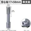Profundidad de Agujero de 35 mm Broca Magnética de 50 mm Broca de Núcleo de Carburo Broca Hueca Apertura de Agujero en Metal Grueso Broca para Placa de Acero