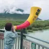 Faro de Fuente de Grito de Celebridad de Internet de Tianjin Punto Turístico Faro de Grito Musical Bocina Escanear Código Bocina Equipo de Control de Voz para Exteriores Fabricante