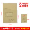 Bolsa Triangular de Papel Kraft A4 Media Bolsa Bolsa de Papel Libre de Ácido Bolsa para Documentos en Forma de L Bolsillo Trapezoidal Oblicuo con Solapa en L Bolsillo Triangular tipo Pantalón