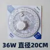 Fonte de Luz de Módulo LED, Núcleo de Luz para Teto, Painel de Luz Circular para Retrofit, Núcleo de Luz de Alto Brilho e Economizador de Energia, Luz de Substituição Magnética