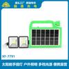 Iluminación Solar Sistema Pequeño Combo de Luces con Panel Solar, 1 a 3, con Salida USB, Luz de Emergencia, Impermeable