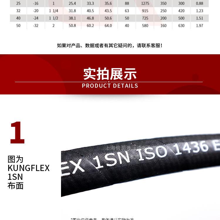 1SN16-10详情页_04