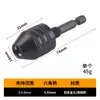 Portabrocas de tres mordazas de cambio rápido hexagonal de 0.3-6.5mm, autocentrante, para broca helicoidal 3.6 portabrocas para amoladora eléctrica