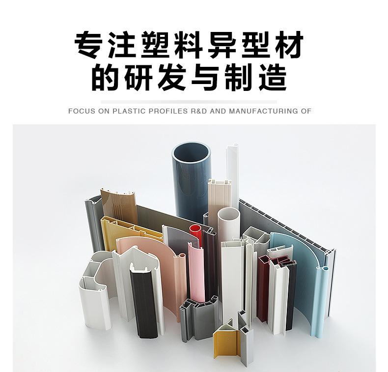 PVC装修防撞护角-君鹏_03