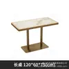 Sofá para Cabina de Tienda de Té con Leche Tejido de Ratán de Madera Maciza, Restaurante Temático, Restaurante Occidental, Casa de Té Mesas y Sillas Comerciales, Juego de Mesa y Sillas para Hot Pot