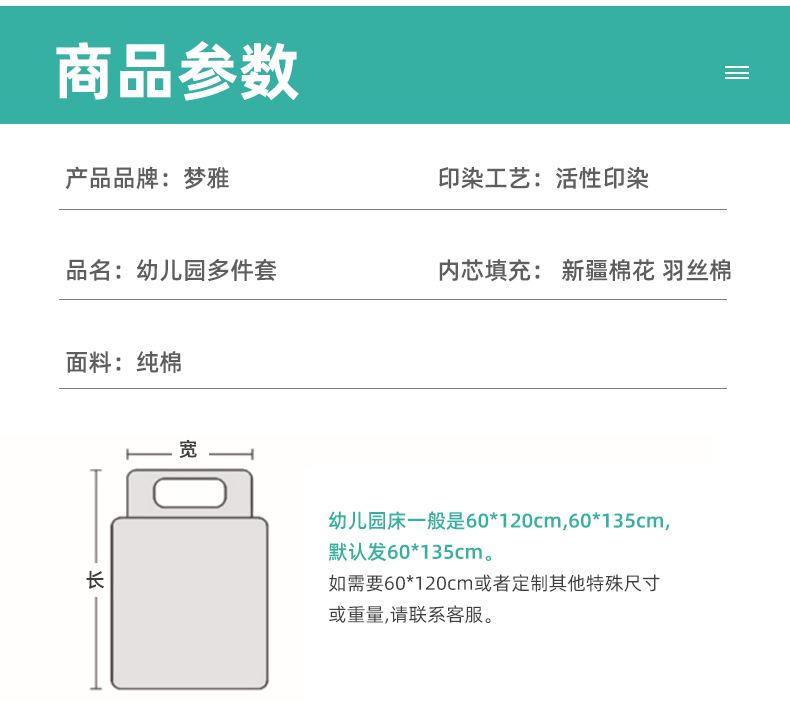 梦雅首版_09.jpg