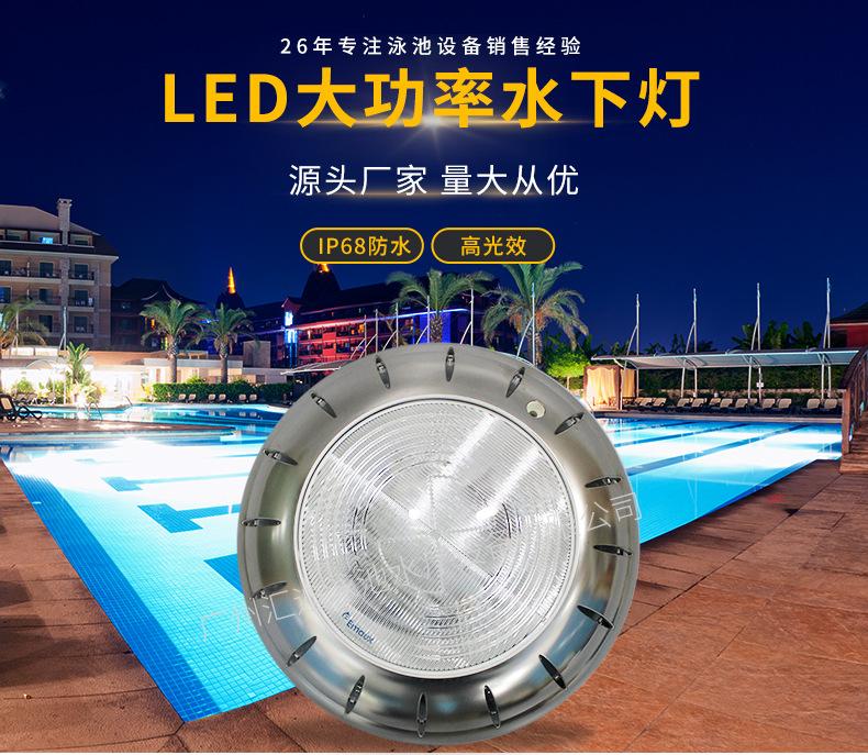 汇迪-水底灯不锈钢款_01.jpg