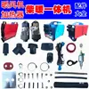 Accesorios Calentador de Estacionamiento Calefacción Diésel Daquan Calefacción de Combustible Conducto de Aire Accesorios de Tubería para Calentador Diésel de Coche 24v