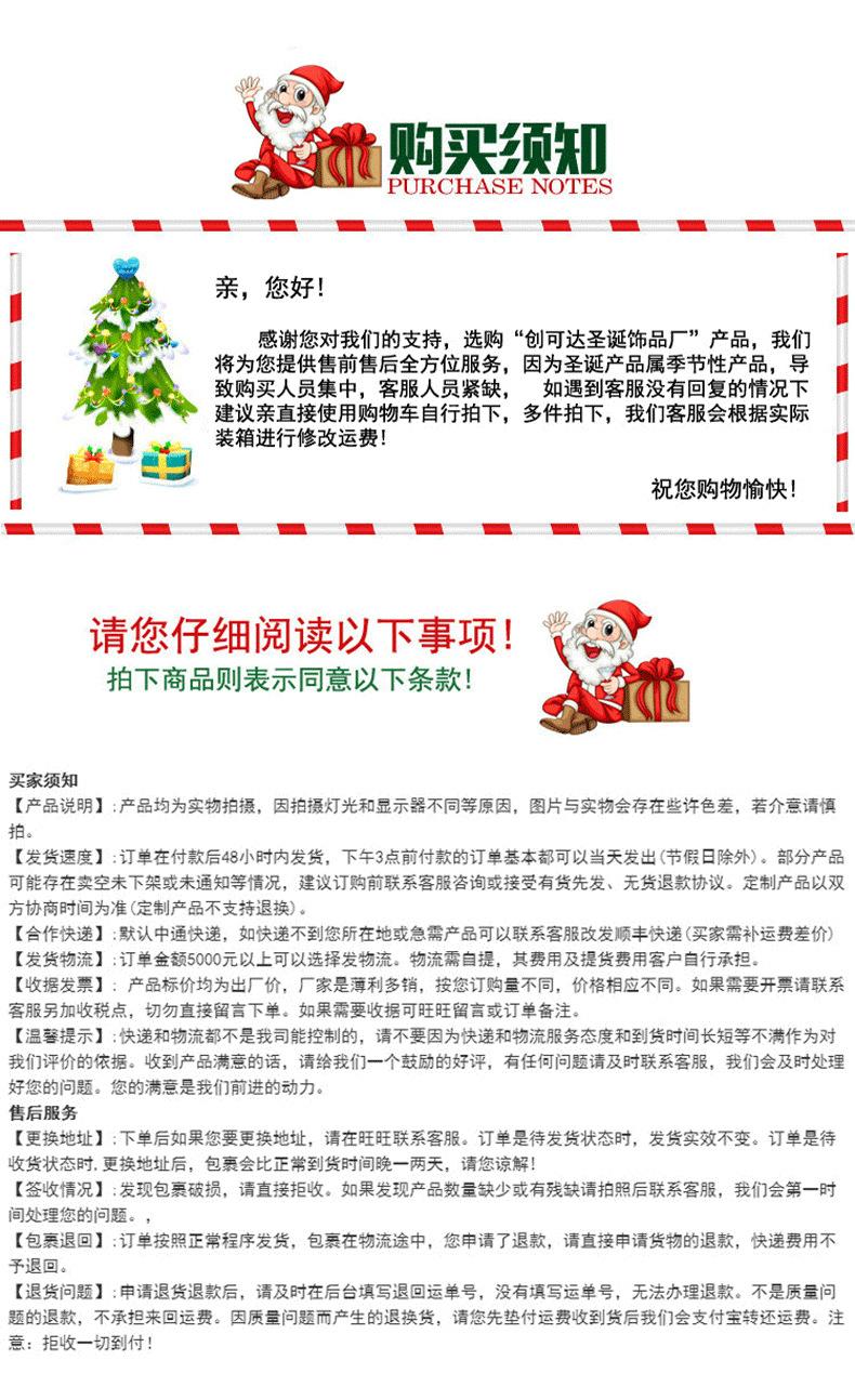 CKD2305ABC拼布老人雪人袜详情_10