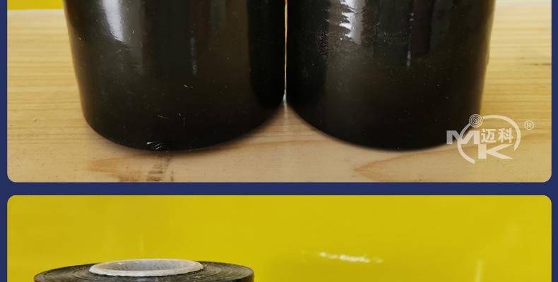 PE黑色电线膜（小缠绕膜）_09