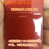 Plástico sin relleno rojo púrpura intenso 11814 masterbatch fase ligeramente amarilla sin calcio rojo púrpura intenso 11814 masterbatch