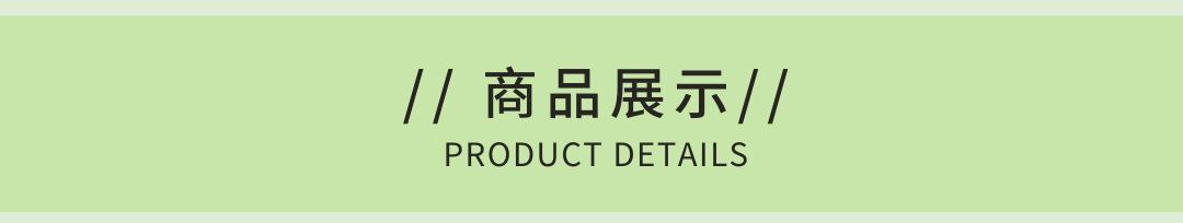 详情页_07