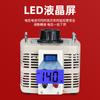Regulador de Voltaje de CA Monofásico 220V Dc Shangde 0-250V/300 Regulador de Voltaje para Depuración de Equipos Transformador Doméstico