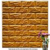 Adesivos de parede autoadesivos bolsa macia quarto tamanho pequeno papel de parede 3D adesivos parede de fundo da TV rodapé da parede Papel de parede da parede