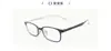 Armazón de Gafas Ultraligero Estilo Coreano Tr90 para Miopía, Armazón de Gafas Simple Transparente Liso Pequeño Danyang Wholesale 6833