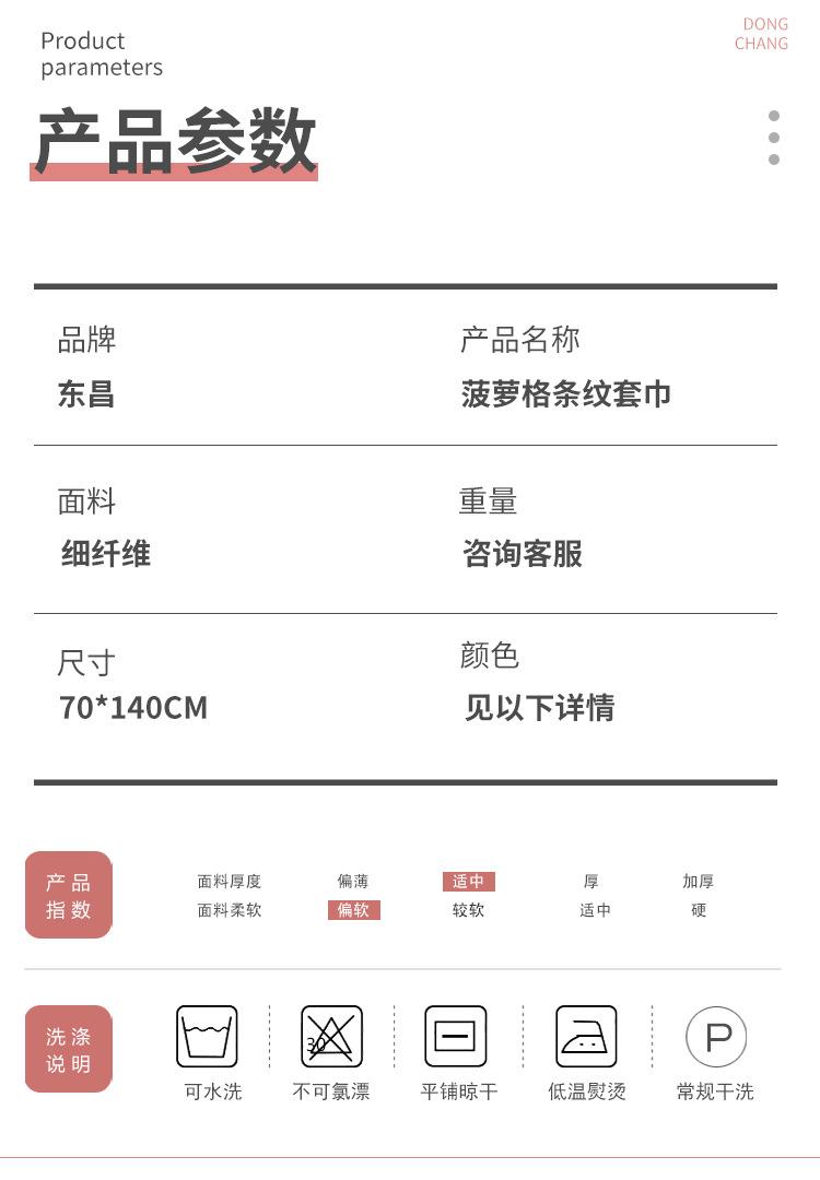 东昌_03.jpg