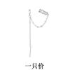 Aretes Largos de Borla con Diamantes Flash Elegantes de Estilo Coreano para Mujer de Ancient Cat Ning