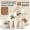 Bolsas de Lona com Cordão Feitas Sob Medida em Vários Tamanhos, Bolsas à Prova de Poeira para Casca de Tangerina Seca, Bolsas para Produtos Xiaomi, Bolsas de Acessórios de Luxo, Bolsas de Armazenamento com Cordão para Presente