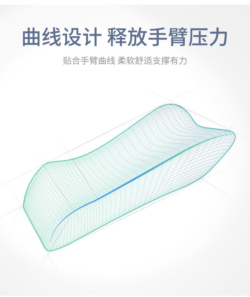 扶手垫