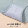 Ropa Interior Antibacteriana de Algodón Puro de Cintura Alta para Dropshipping Tallas Grandes Shorts Triangulares de Cintura Alta para Madres con Código