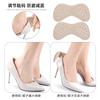 Pigskin Heel Patch Espessado Respirável Sweat Absorvendo Anti-Wear Patch Anti-Drop Heel Heel Anti-Wear Patch para Sapatos Masculinos e Femininos Salto