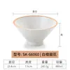 Tigela de melamina estilo japonês para macarrão, tigela de plástico para sopa de carne bovina, tigela para ramen e macarrão de arroz, tigela especial de imitação de porcelana para malatang, uso comercial