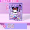 Nuevo libro de material de bricolaje sin cortes Sanrio libro tranquilo caja de regalo versión de juguete libro de frijoles casero hecho a mano