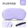 Máscara de ojos para dormir, para viajes, almuerzos, transpirable, de seda, color sólido, para lavado de ojos, venta al por mayor